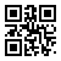 QR-Code zur Seite https://www.isbn.de/9783833739002