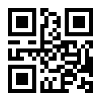 QR-Code zur Seite https://www.isbn.de/9783833739378