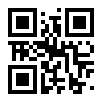 QR-Code zur Seite https://www.isbn.de/9783833740930