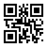 QR-Code zur Seite https://www.isbn.de/9783833742408