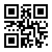 QR-Code zur Seite https://www.isbn.de/9783833744020