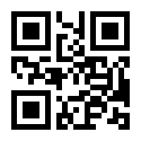 QR-Code zur Seite https://www.isbn.de/9783833744488