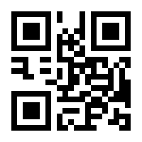 QR-Code zur Seite https://www.isbn.de/9783833744617