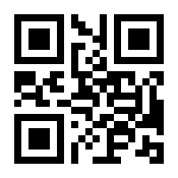 QR-Code zur Seite https://www.isbn.de/9783833744648