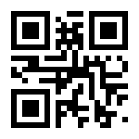 QR-Code zur Seite https://www.isbn.de/9783833744662