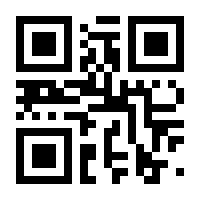 QR-Code zur Seite https://www.isbn.de/9783833744730