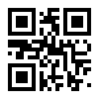 QR-Code zur Buchseite 9783833745065