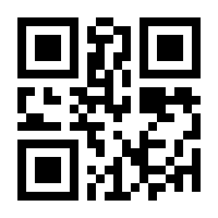 QR-Code zur Buchseite 9783833746284