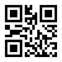 QR-Code zur Seite https://www.isbn.de/9783833746963