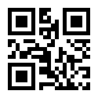 QR-Code zur Buchseite 9783833747243