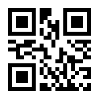 QR-Code zur Buchseite 9783833747618