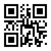 QR-Code zur Seite https://www.isbn.de/9783833747854