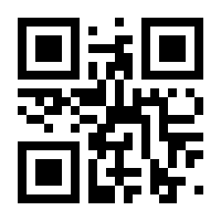 QR-Code zur Seite https://www.isbn.de/9783833748547