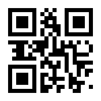 QR-Code zur Seite https://www.isbn.de/9783833828249