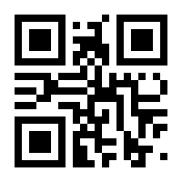 QR-Code zur Seite https://www.isbn.de/9783833831188