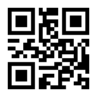 QR-Code zur Seite https://www.isbn.de/9783833831232