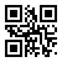 QR-Code zur Seite https://www.isbn.de/9783833835391