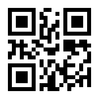 QR-Code zur Seite https://www.isbn.de/9783833836367