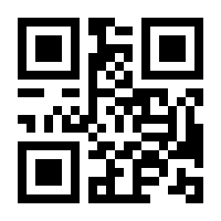 QR-Code zur Seite https://www.isbn.de/9783833837951