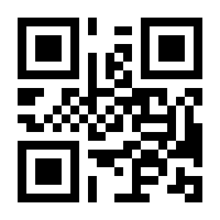 QR-Code zur Seite https://www.isbn.de/9783833839726
