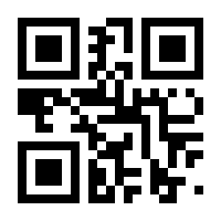 QR-Code zur Seite https://www.isbn.de/9783833844560