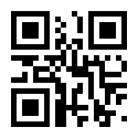 QR-Code zur Seite https://www.isbn.de/9783833848490