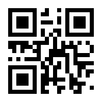 QR-Code zur Seite https://www.isbn.de/9783833860065