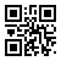 QR-Code zur Seite https://www.isbn.de/9783833865114