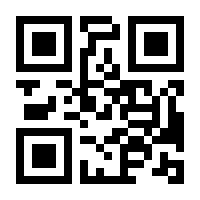QR-Code zur Seite https://www.isbn.de/9783833865138