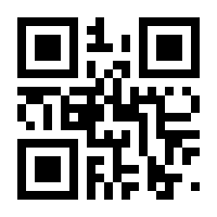 QR-Code zur Seite https://www.isbn.de/9783833865145