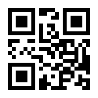 QR-Code zur Seite https://www.isbn.de/9783833865404