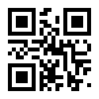 QR-Code zur Seite https://www.isbn.de/9783833866449
