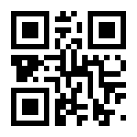 QR-Code zur Seite https://www.isbn.de/9783833868061