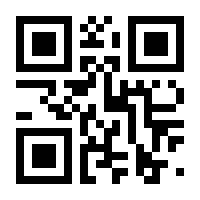 QR-Code zur Seite https://www.isbn.de/9783833868184