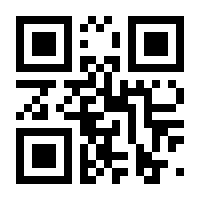 QR-Code zur Seite https://www.isbn.de/9783833868214
