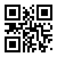 QR-Code zur Seite https://www.isbn.de/9783833870828