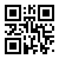 QR-Code zur Seite https://www.isbn.de/9783833872556