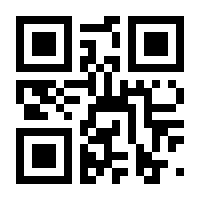 QR-Code zur Seite https://www.isbn.de/9783833873560
