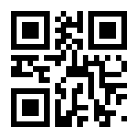 QR-Code zur Seite https://www.isbn.de/9783833880568