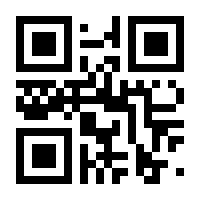 QR-Code zur Seite https://www.isbn.de/9783833880865