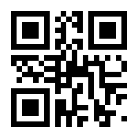 QR-Code zur Seite https://www.isbn.de/9783833883040