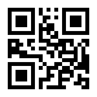 QR-Code zur Buchseite 9783833883217