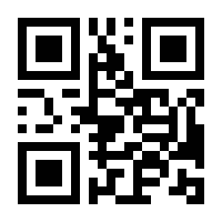 QR-Code zur Seite https://www.isbn.de/9783833883637