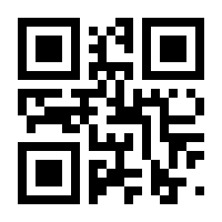 QR-Code zur Buchseite 9783833883682