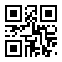 QR-Code zur Seite https://www.isbn.de/9783833884078
