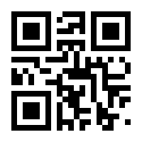 QR-Code zur Seite https://www.isbn.de/9783833884146