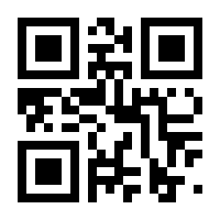 QR-Code zur Seite https://www.isbn.de/9783833886942