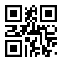 QR-Code zur Seite https://www.isbn.de/9783833888908