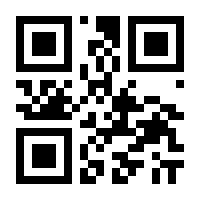 QR-Code zur Seite https://www.isbn.de/9783833891090