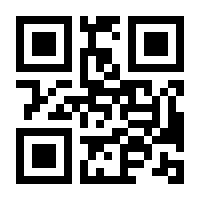 QR-Code zur Buchseite 9783833891212